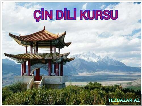 Çin dili kursları Çin dili kursları