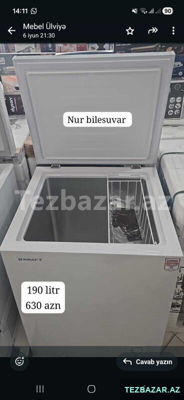 Dondyrma soyudycy Dondyrma soyudycy