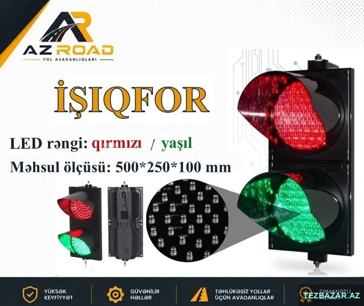 İki Linziyalı İşıqfor İki Linziyalı İşıqfor