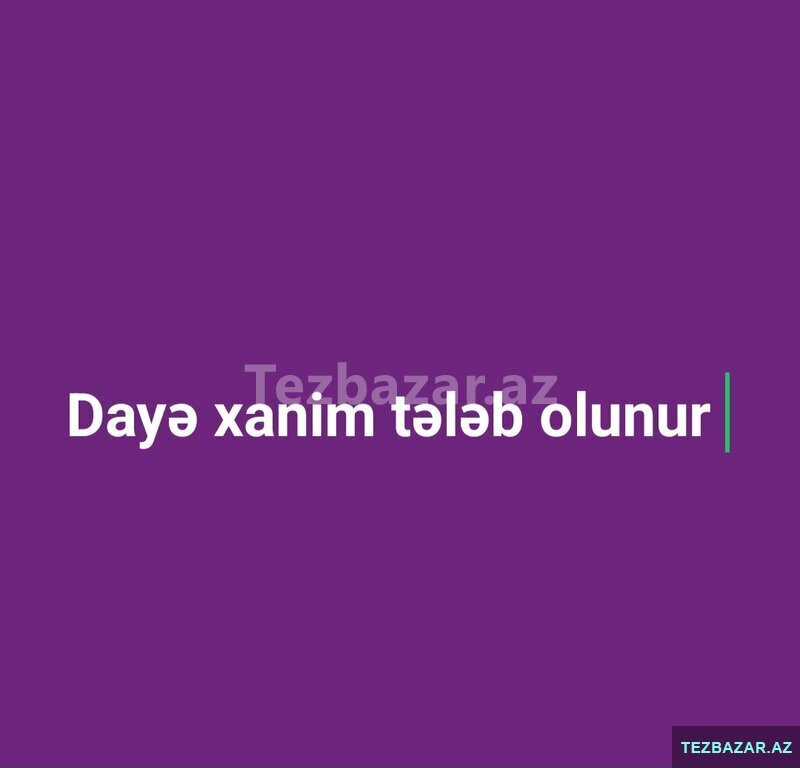 Dayə xanim tələb olunur Dayə xanim tələb olunur