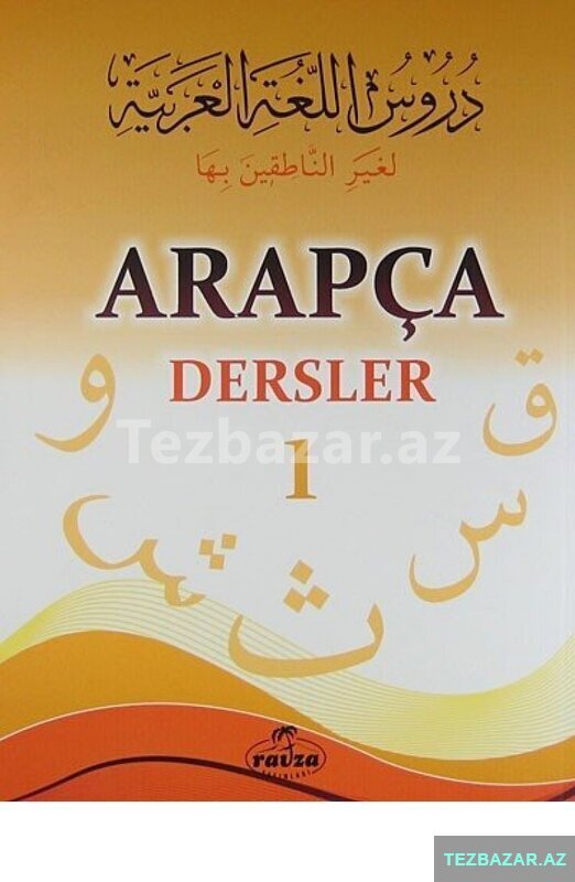 Ərəb dilini 40 ilin müəllimindən öyrən Ərəb dilini 40 ilin müəllimindən öyrən