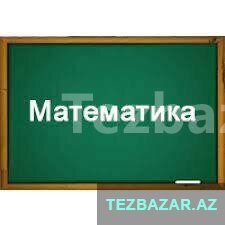 Подготовка по математику Подготовка по математику